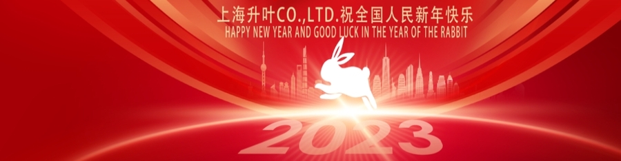 2023亏猫兔年.png
