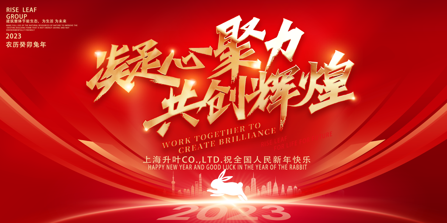 2023亏猫兔年.png